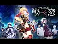 Download Lagu Val x Love Ed/UP-DATE × PLEASE!!! ver 3.4.5-Nightcore