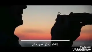 صحيح ان الحب أعمى دندنها