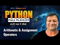 Python Arithmetic Operators Assignment Operators Identity Operators Python Operator Part-2 Hindi