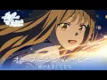 Download Lagu テレビアニメ『先輩はおとこのこ』OPムービー｜「我がまま」くじら