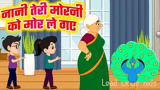 Nani teri morni | New Hindi Rhymes 2025 | Songs For Kids | Kids Poems