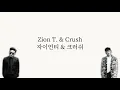 Zion.T & Crush - Two Melodies (뻔한 멜로디) [han|rom|eng lyrics/가사]
