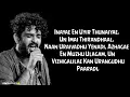 Lagu Inayae en uyir thunaiyae song_Lyrics | Thadam | SidSriram