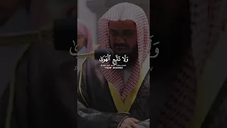 و لا تتبع الهوى فيضلك عن سبيل الله   القارئ الشيخ سعود الشريم دندنها