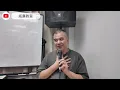 EP192 教你唱《求救的勇氣》｜學唱一首能夠克服抑鬱症的歌｜睇住簡譜學唱歌｜