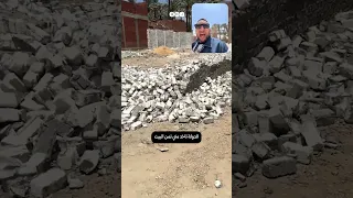 صرخة شاب مصري ضد المباني المخالفة وسط مطالب بتطبيق القانون على الجميع دون استثناء دندنها