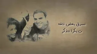 اغنية حرر هواك   مسلسل ايام الدراسة      دندنها