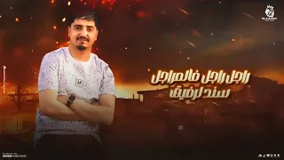 ارد الصاع بالصاع محمد الو شعر اجمل الاغاني العربيه اشترك اكسبلور جديد اغاني 