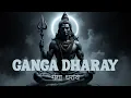 Download Lagu Ganga Dharay Shiv Ganga Dharay | Reprise | Bhakti Song
