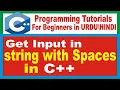 How to Get Input in string with spaces C Programming for beginners