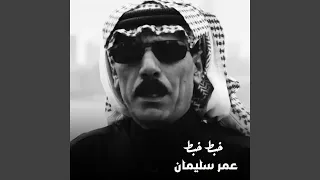 خبط خبط دندنها