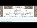 Download Lagu 102 - Surah At Takathur - Abdullah Ali Jaber - Quran Recitation, Arabic Text, English Translation