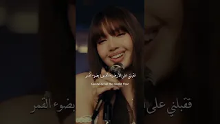 أغنية ليسا الجديدة Moonlit Floor مترجمة Kpop Explore Blackpink Lisa Sololisa ترجمة 