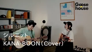  kana boon cover 