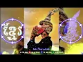 Download Lagu 🎭 Nhạc Khmer - Remix / អ្នក​ខុស​ហើយ 😔💔 Khmer Tâm Trạng 2023 ||  ldol 84 Music.