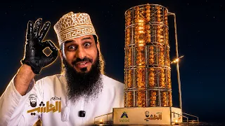 اكبر شواية شاورما في العالم | مخيــم الحـــاشي