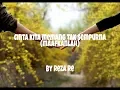 Download Lagu Cinta kita memang tak sempurna (maafkanlah) lirik lagu