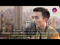 Download Lagu Murottal Merdu Menyentuh Hati Taqy Malik Yasin,Ar rahman,Al kahfi,Al waqiah,Al mulk
