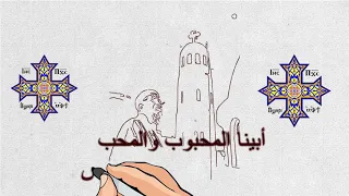 أ ب ون ا ال م ح ب وب  و ال م ح ب    القمص جورجيوس بطرس دندنها