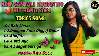 new santali romantic hit love song 2021 santali collection love mix songs audio jukebox
