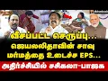 Download Lagu Digital Thinnai: யூ டர்ன் அடிக்கும் \
