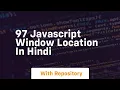 97 javascript window location in hindi
