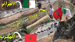 لأول مرة تصوير منطقة بين الجراف من الأعلى مشاهد لم يسبق لكم رؤيتها أجواء عائلية بإمتياز FRONTIÈRE 