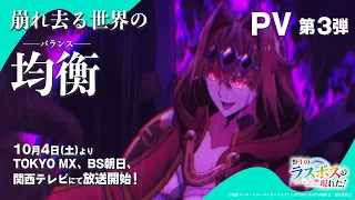 YouTube影片, 內容是野生的大魔王出現了！ 的 PV3