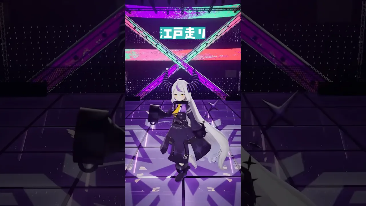 【江戸走り】Vtuberの走り方それぞれがヤバすぎるwww #shorts #ssholox 【ラプラス・ダークネス/ホロライブ】