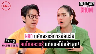 การตรวจร่างกายแบบปกติจะตรวจพบความผิดปกติจาก PM 2.5 ได้หรือไม่