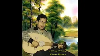 يا حبيبي يللي جنبي الوسام الخالد فريد الاطرش 