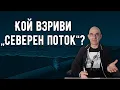 Download Lagu Етническо прочистване в Ивицата Газа