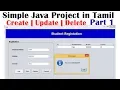 Java Simple Project Tamil Step by Step Part 1