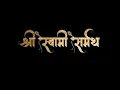Download Lagu Swami Sundar Suvichar is Live #shriswamisamarth shree swami samarth jai jai swami samarth#Shree
