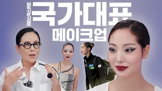 아티스틱 스위밍 국가대표는 어떻게 메이크업할까?💦 허윤서 선수의 경기 메이크업 l 지속력 높이는 레이어링 TIP l MAKE UP TUTORIAL