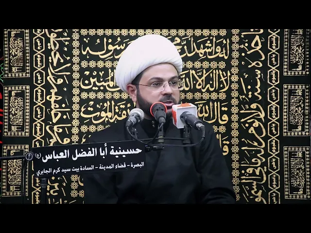 ⁣ولا تزر وازرة وزر أخرى - سماحة الشيخ مهدي الطرفي