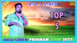 hor doku joma chini ladu raju soren hit song new santali video 2023 new santali program video 2023
