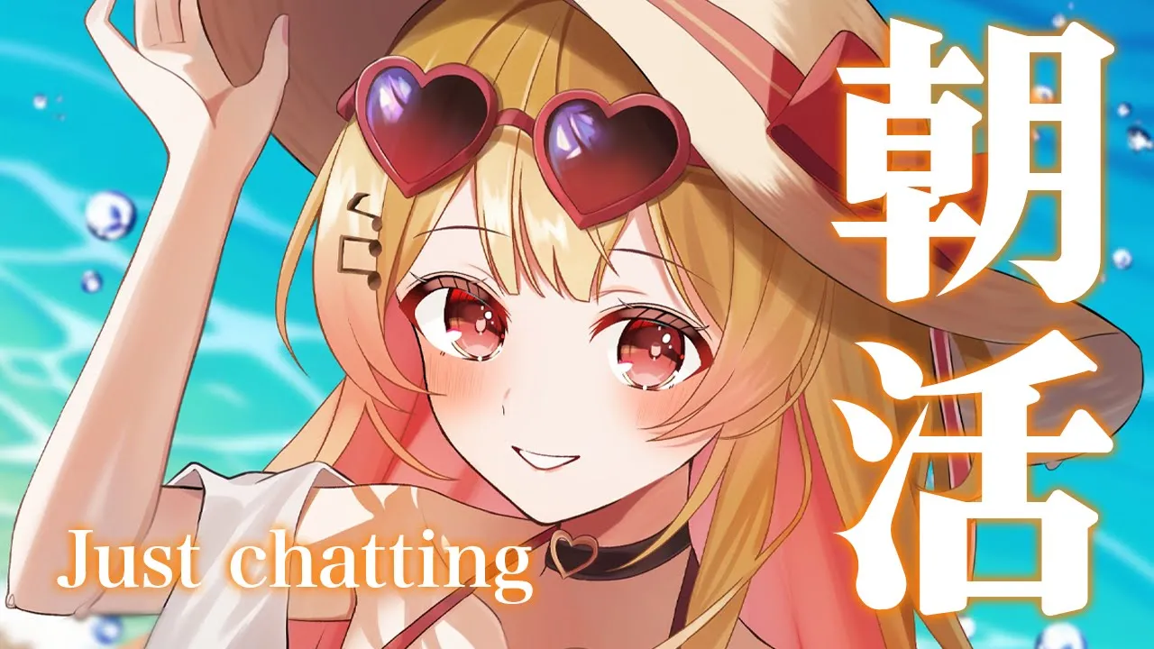 【朝活 / 縦型】起きれるかな！！奏の激レア朝活。デビューしてから2回しかやってないらしい #shorts【音乃瀬奏】#hololiveDEV_IS #ReGLOSS