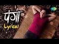 Download Lagu Panga Title Track| Lyrical Video | Kangana Ranaut | Jassie Gill | Harshdeep Divya Siddharth |Javed A