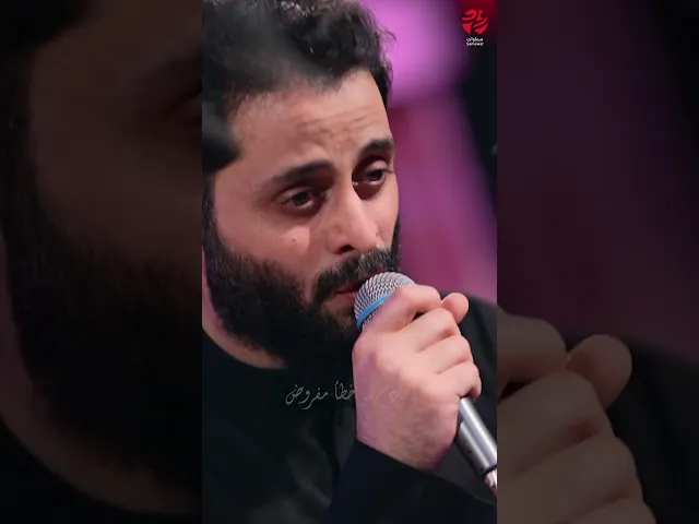 ⁣حسينك ما يريد يشوف خادم يطعن بربعه - قصيدة 