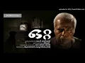 Download Lagu OTTA - RADIO DRAMA (ഒറ്റ - റേഡിയോ നാടകം) 2009