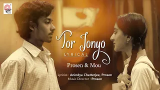 tor jonyo lyrical open tee bioscope prosen mou anindiya chatterjee