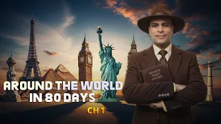 Around The World In 80 Days Chapter 1 ثانية ثانوي 