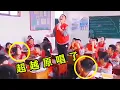 Download Lagu 千万别让小学生唱歌，一开口直接唱收费了，原唱：我唱了10年都没火