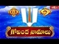 Download Lagu Govinda Namalu In Telugu Full Length