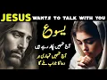 Lagu Today’s Morning Prayer \u0026 Daily Devotional | Jesus Is Talking to You 