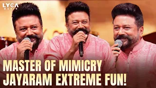Jayaram s Hilarious Mimicry Guaranteed to Make You Laugh Mani Ratnam Subaskaran Lyca Music
