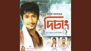 tumar prem