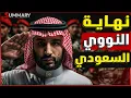 Download Lagu ترامب يوقف أول صفقة سلاح مع السعودية بعد توقيع ولي العهد السعودي بن سلمان اتفاقية نووية مع باكستان