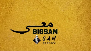         معي                  دندنها